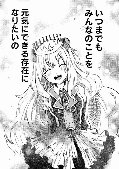 夢野アミ ほく バーチャルアイドル 中の人 死亡 今日も生きている。 漫画