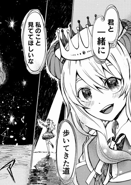 夢野アミ ほく バーチャルアイドル 中の人 死亡 今日も生きている。 漫画