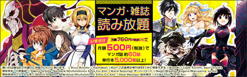 BOOK☆WALKER