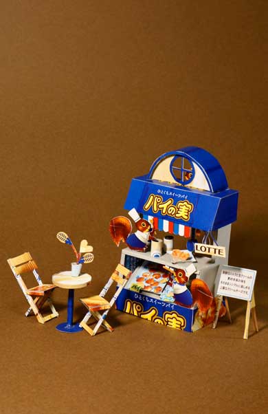 パイの実 チーズケーキ 空箱 工作 はるきる アート 作品