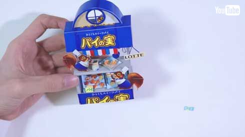 パイの実 チーズケーキ 空箱 工作 はるきる アート 作品