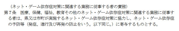 どどんとふ 香川県民お断り