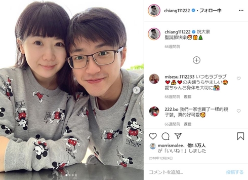 福原愛 江宏傑 子供 卓球 似てる