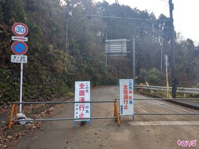 標識マークのついていない看板だけの場合も多い
