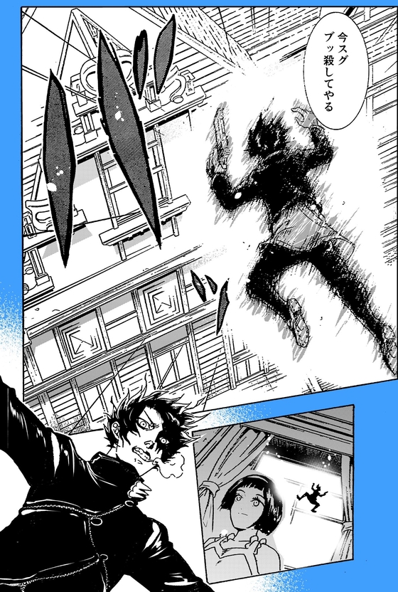 不死身KILLERS 漫画