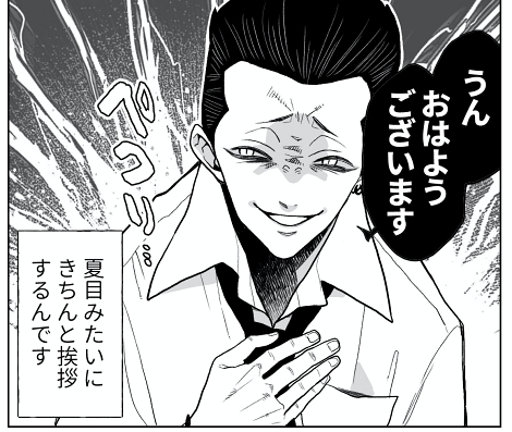 syunsuke1009 ギャップ萌え 幼馴染