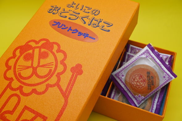 デビカ よいこのおどうぐばこ お菓子 愛知県