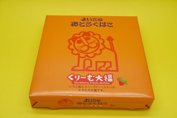 デビカ よいこのおどうぐばこ お菓子 愛知県