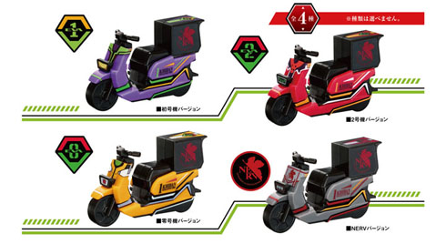 エヴァ×ココイチ