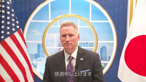 駐日米国臨時代理大使