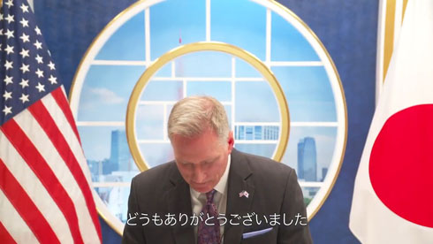 駐日米国臨時代理大使