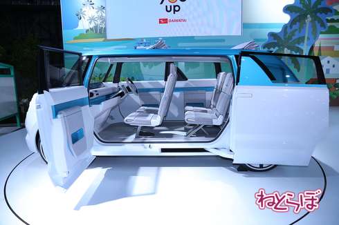 ダイハツ 小型ミニバンコンセプト「WaiWai」
