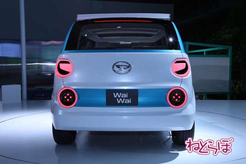 ダイハツ 小型ミニバンコンセプト「WaiWai」