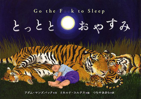 サミュエル・L・ジャクソン マザーファッカー 新型コロナウイルス 外出自粛