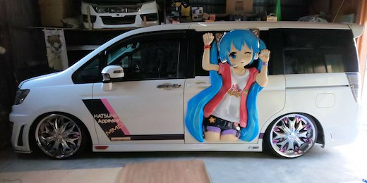 初音ミク 痛車 立体造形 フィギュア