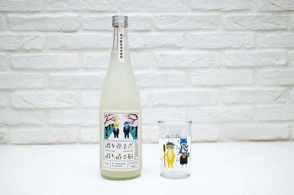 KURAND春のSAKEまつり