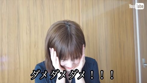 本田翼 新型コロナウイルス YouTube 不要不急の外出 ほんだのばいく