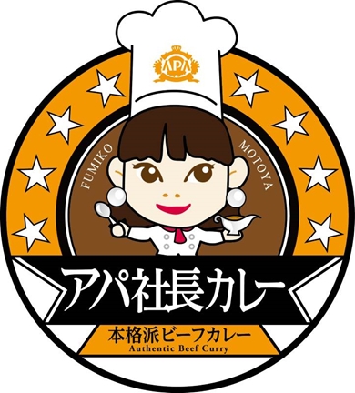 APA アパホテル