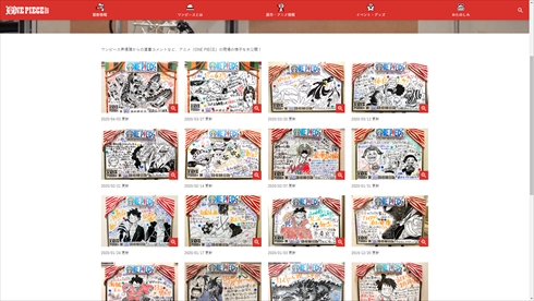 山口勝平 ウソップ 収録日誌 アニメ Twitter ワンピース