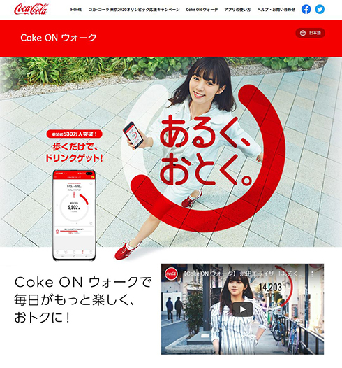 コカ・コーラ コーラ