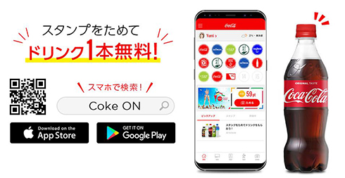 コカ・コーラ コーラ