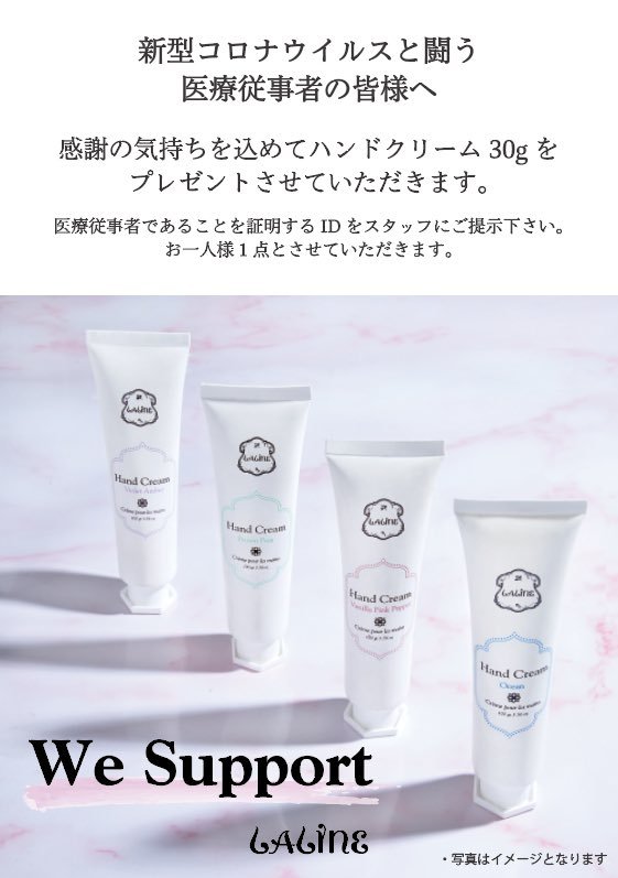 サポート
