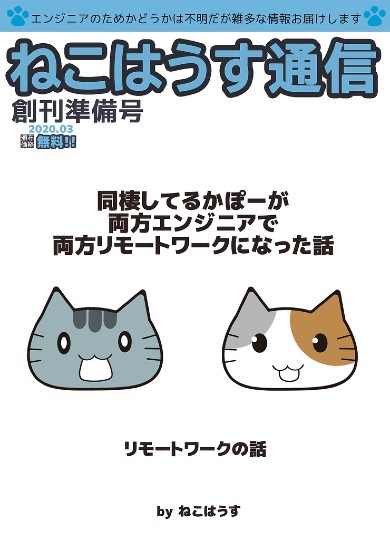 同人誌 図書館 司書