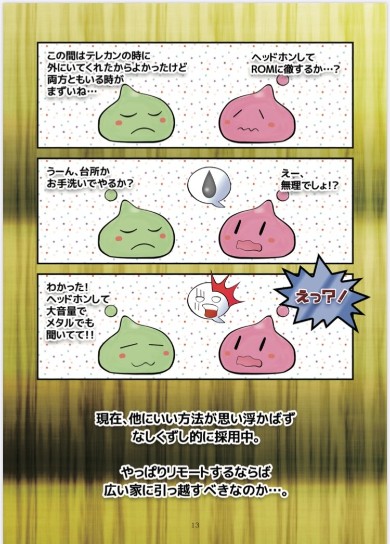 同人誌 図書館 司書