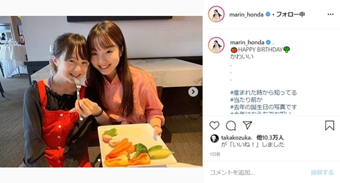 本田望結 本田真凜 本田紗来 姉 妹