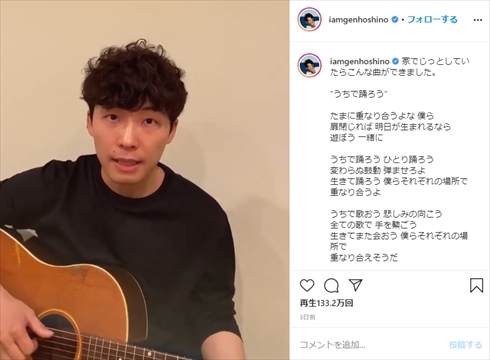 ゆりやんレトリィバァ 星野源 うちで踊ろう ダンス コラボ 水着 インスタ