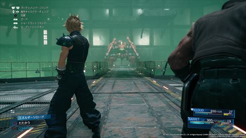 ファイナルファンタジーVII REMAKE 文章書く彦