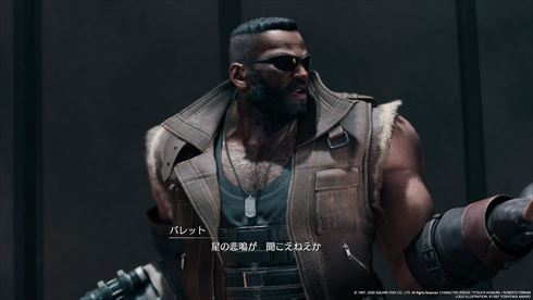ファイナルファンタジーVII REMAKE 文章書く彦