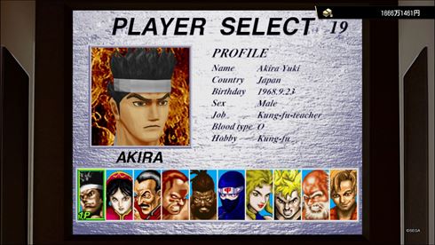 ファイナルファンタジーVII REMAKE 文章書く彦