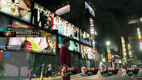 ファイナルファンタジーVII REMAKE 文章書く彦