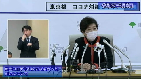 小池百合子都知事会見