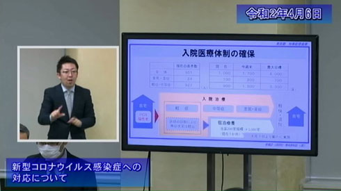小池百合子都知事会見