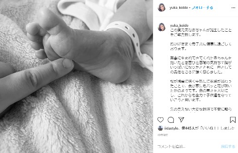 ウゴウゴルーガ ルーガちゃん 小出由華 出産 第2子 デンマーク