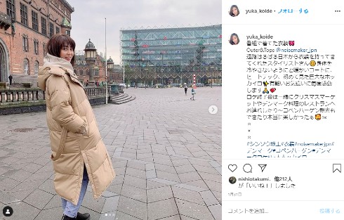 ウゴウゴルーガ ルーガちゃん 小出由華 出産 第2子 デンマーク