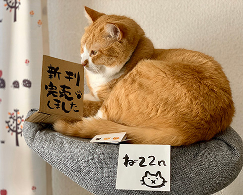 さにたすさんてちくわ丸の人さん