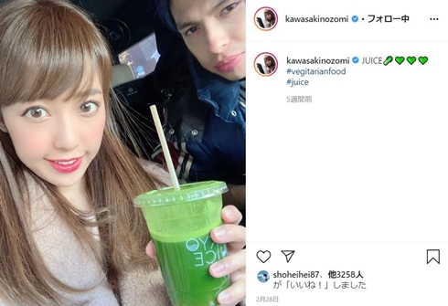 川崎希 アレクサンダー 病気 入院 婦人科