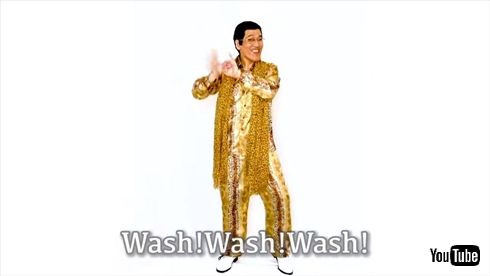 ピコ太郎 古坂大魔王 PPAP 2020 新型コロナ