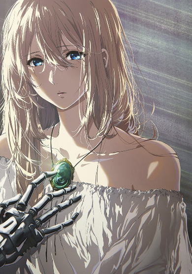 劇場版 ヴァイオレット・エヴァーガーデン 延期 公開