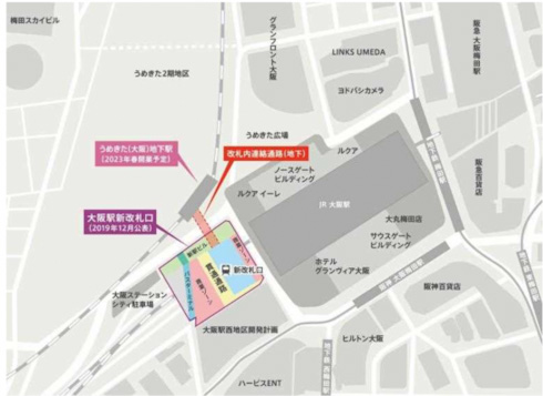 JR 西日本 梅田 ダンジョン 大阪 はるか 関西空港 うめきた 新駅
