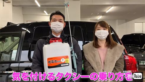 おつかいタクシー