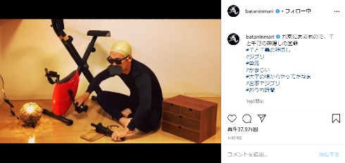 おばたのお兄さん インスタ 千と千尋の神隠し ジブリ 釜爺 コスプレ