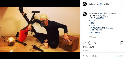 おばたのお兄さん インスタ 千と千尋の神隠し ジブリ 釜爺 コスプレ