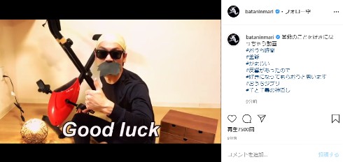 おばたのお兄さん インスタ 千と千尋の神隠し ジブリ 釜爺 コスプレ