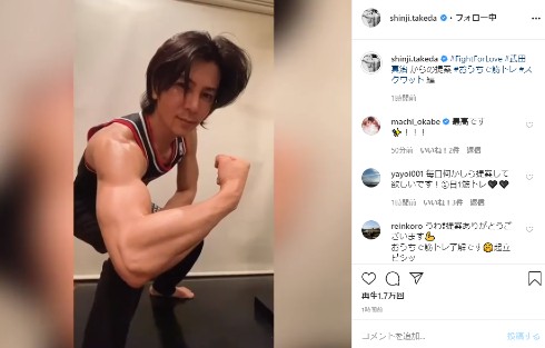 武田真治 筋トレ スクワット インスタ みんなで筋肉体操 筋肉リズム体操 ダイエット