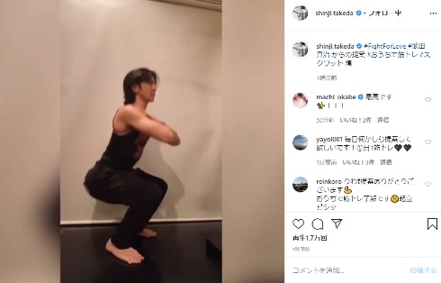 武田真治 筋トレ スクワット インスタ みんなで筋肉体操 筋肉リズム体操 ダイエット