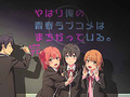 アニメ「俺ガイル」「ノー・ガンズ・ライフ」が放送延期を発表　仕方ない、仕方ない……